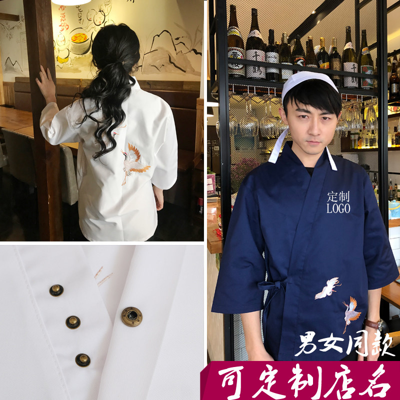 定制日式料理服寿司和服韩国日本工作服装厨师服装和风服务员刺绣