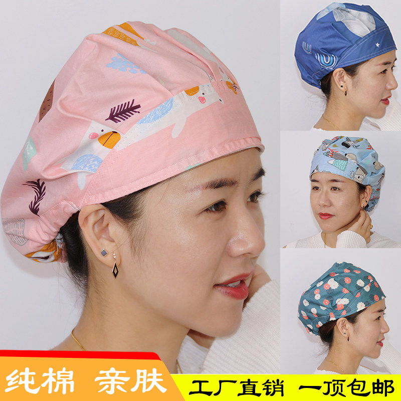 纯棉厨房帽做饭炒菜防油烟防掉头发包头可调节手术室护士帽厨师帽