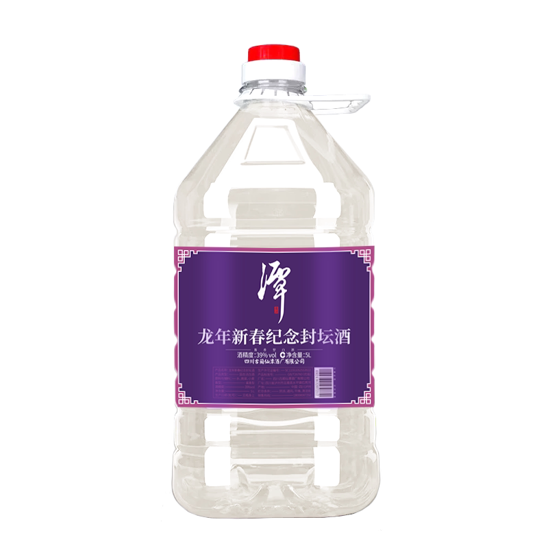 潭酒大厂基酒39度低度酱香龙年