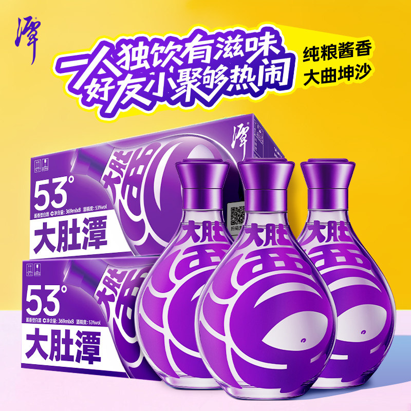 潭酒大肚潭53度酱香型白酒500ml 大曲坤沙纯粮光瓶酒口粮酱酒整箱