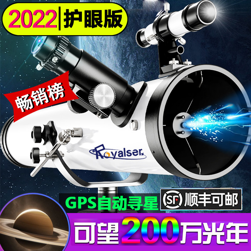 天文望远镜测试推荐自动寻星