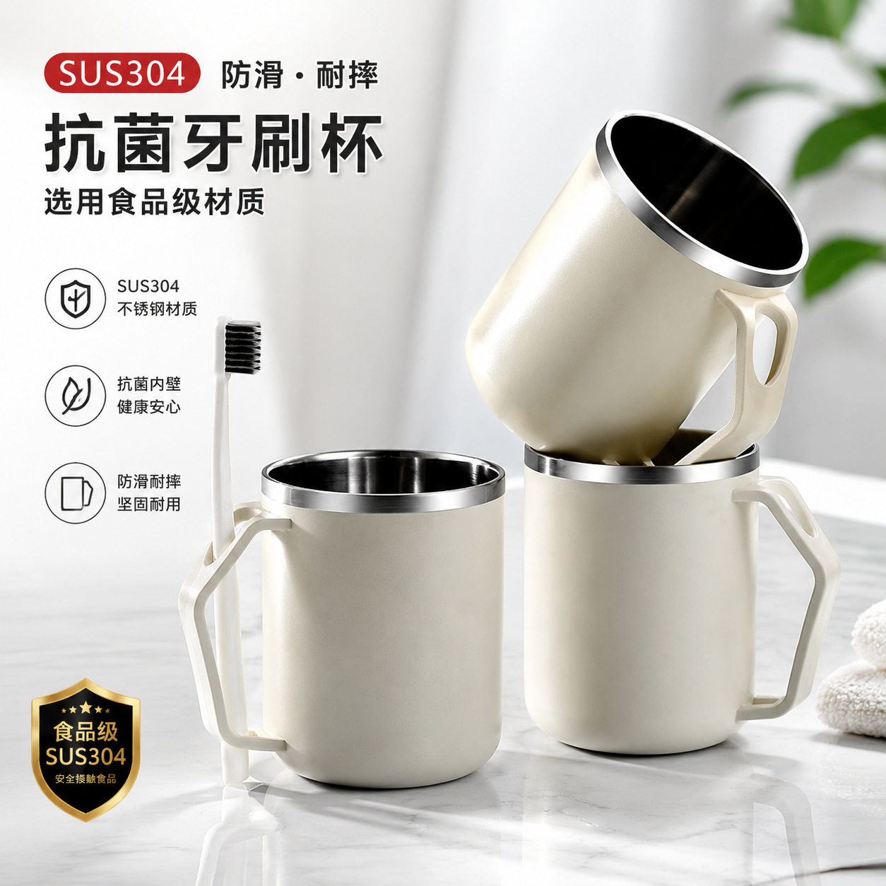 不锈钢漱口杯304刷牙杯洗漱杯家用宿舍学生牙缸儿童情侣牙刷杯子