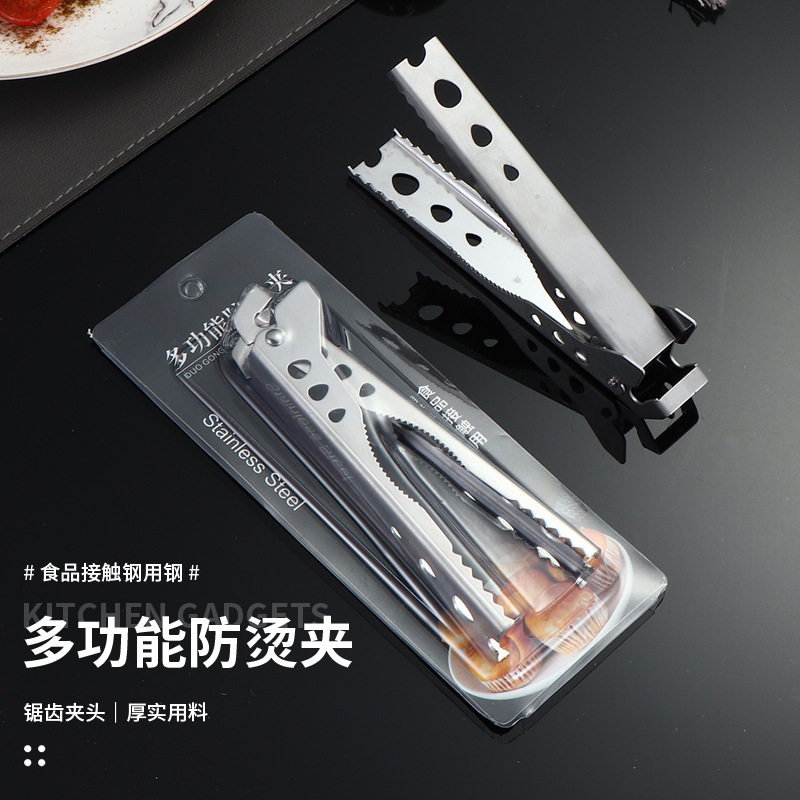 厨房夹盘子夹蒸菜不锈钢隔热提盘夹碗神器防烫夹取碗夹防烫手夹子,厨房/烹饪用具,厨用取碗/盘夹,淘宝优惠券,粉丝福利购,淘宝优惠卷