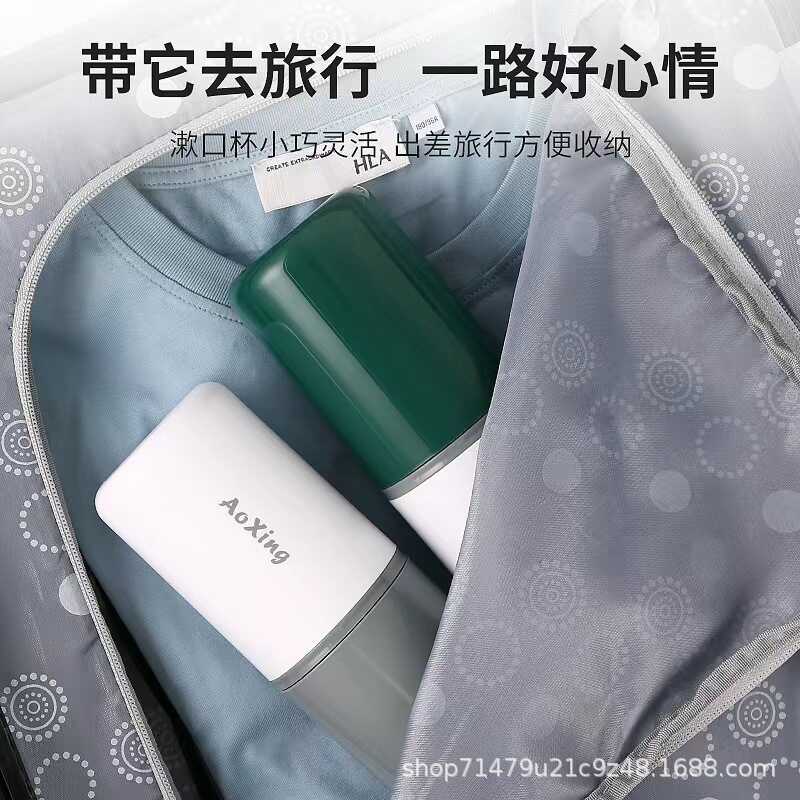 旅行牙具盒家用洗漱口杯子牙膏牙刷收纳盒便携刷牙杯分格时尚简约