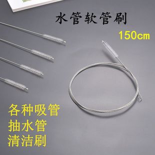 软管清洁茶具茶盘吸水管鱼缸饮水机抽水管刷管子内部清洗长柄刷子