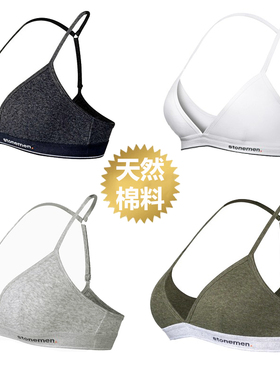 stonemen【源自澳洲】性感法式内衣女无钢圈美背三角杯文胸纯棉薄