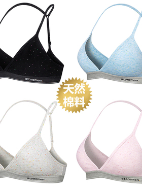 stonemen【源自澳洲】性感法式无钢圈薄垫三角杯文胸内衣美背彩点