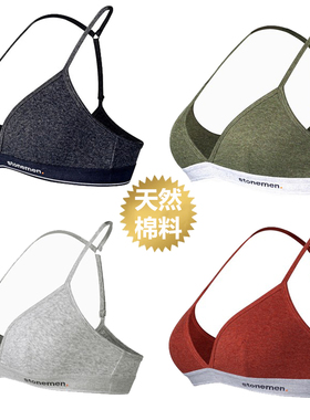 stonemen【源自澳洲】性感法式内衣女无钢圈美背三角杯文胸--净色