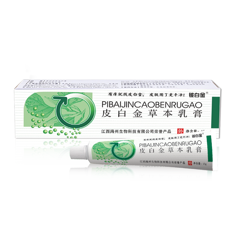 止痒抑菌江西软膏原厂