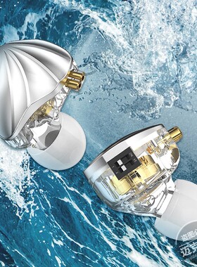 CVJ Nami浪里 铝镁圈铁混合开关调节有线入耳式hifi游戏电竞耳机