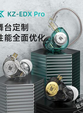 KZ动圈HIFI带麦线游戏入耳式耳机