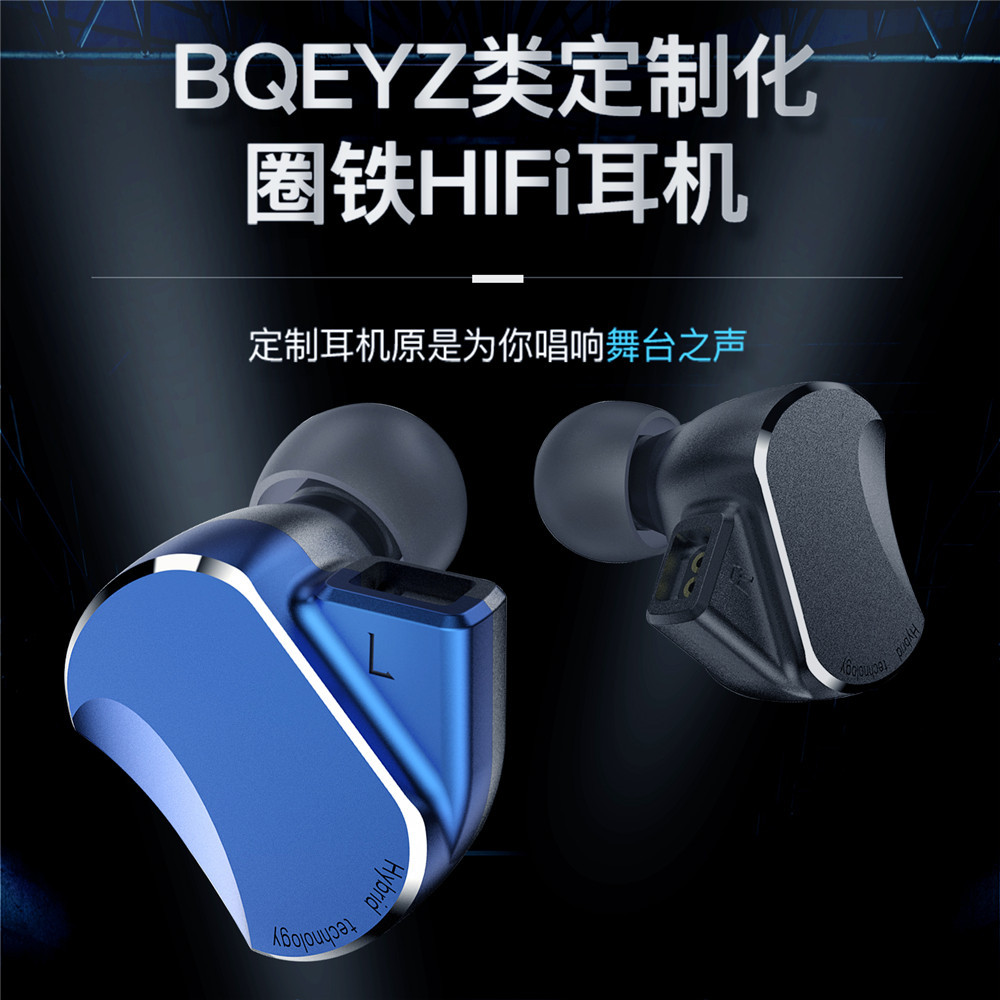 定制0.78mm十单元可换线圈铁耳机