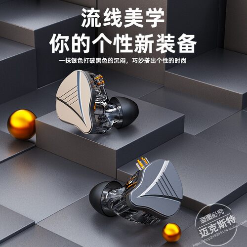 音杰仕降噪双动圈有线耳机