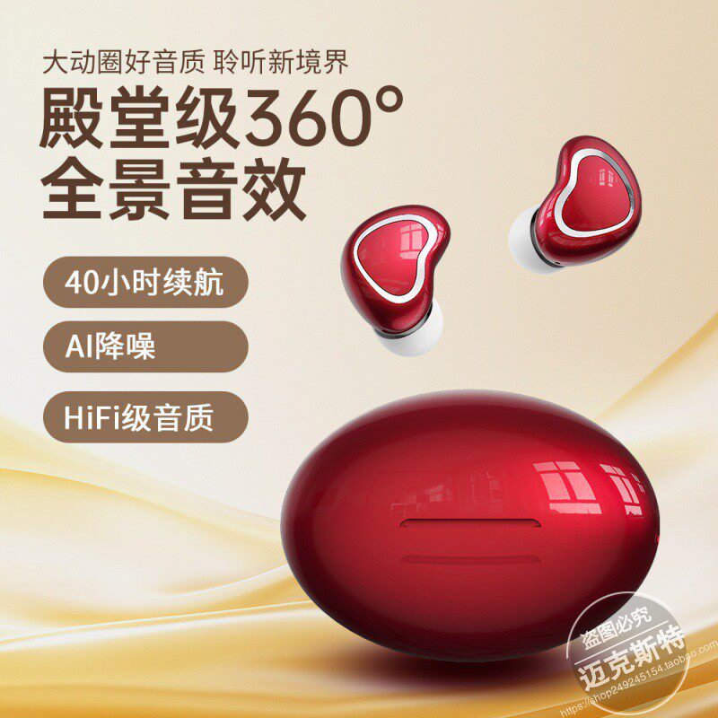 nogou/无果F9 TWS无线迷你小巧 5.4入耳式一拖二超长续航蓝牙耳机