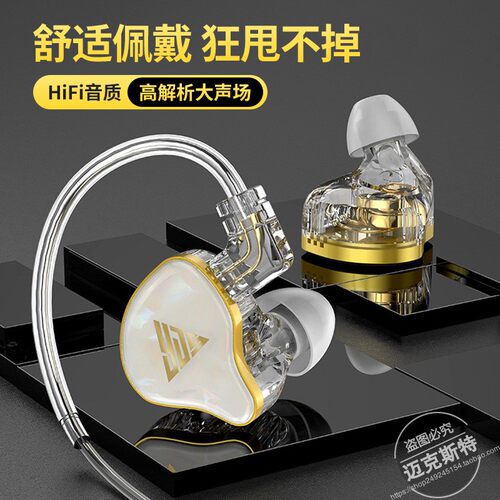 音杰仕监听发烧级有线耳机