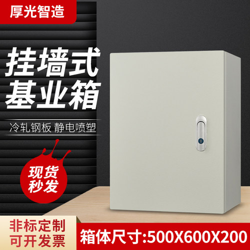 明装基业箱家用户內强电挂墙