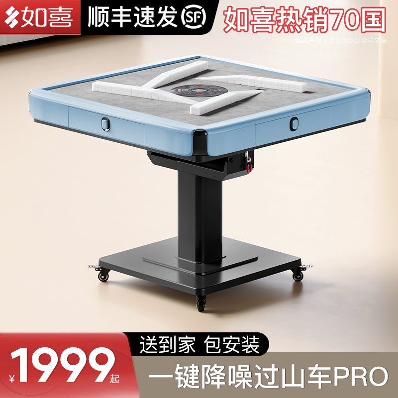 一键降噪低音、家用防侧翻折叠、旋风过山车
