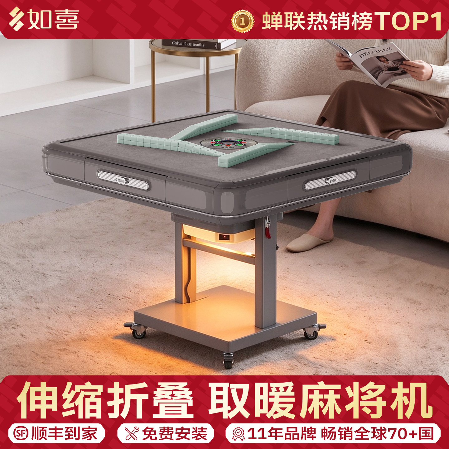 如喜【新款暖风伸缩折叠】麻将机全自动家用带取暖麻将桌两用餐桌