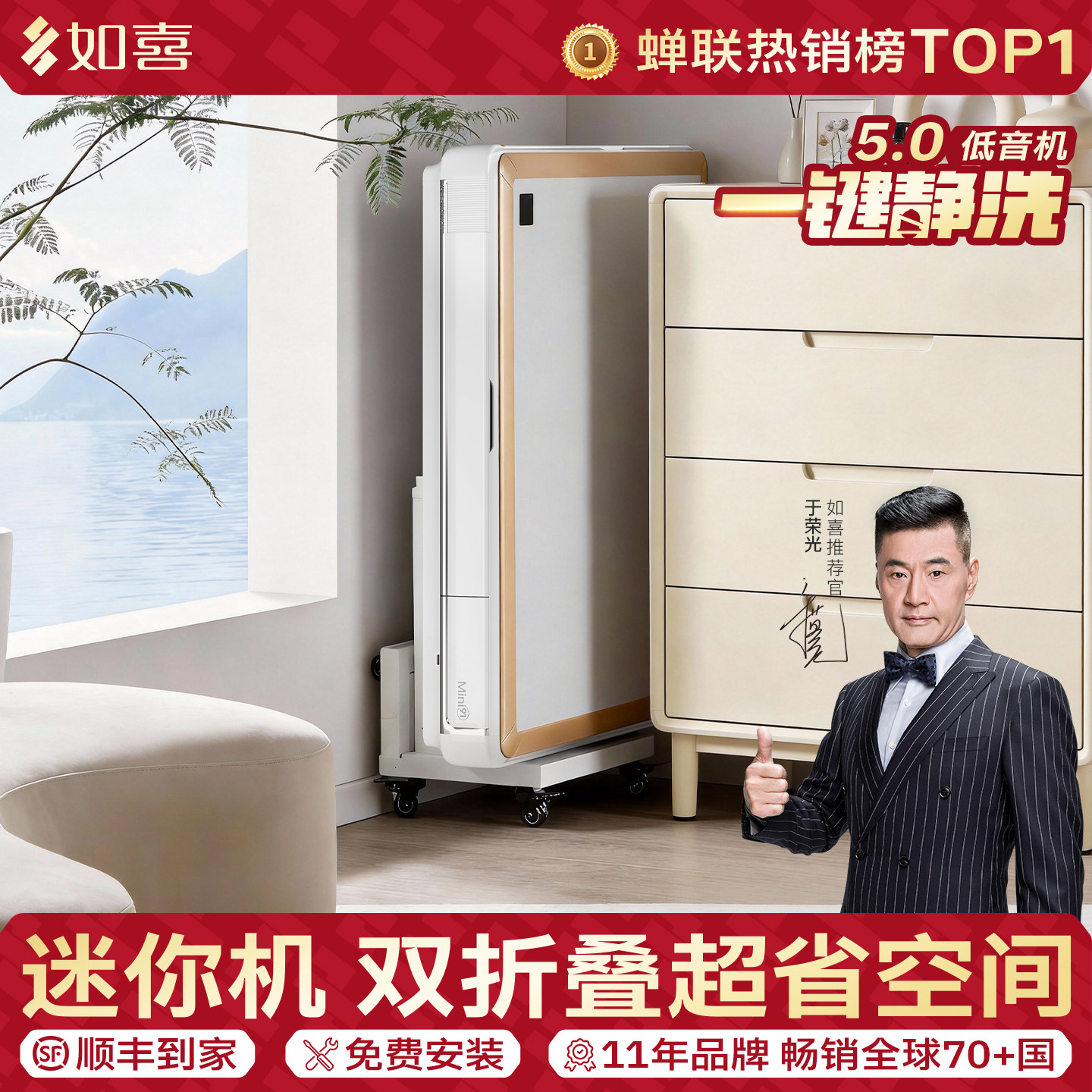 如喜【迷你机+超薄双折叠】小麻将机全自动餐桌两家用电动麻将桌
