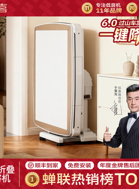 如喜【迷你过山车】折叠小麻将机电动折叠全自动家用麻将桌