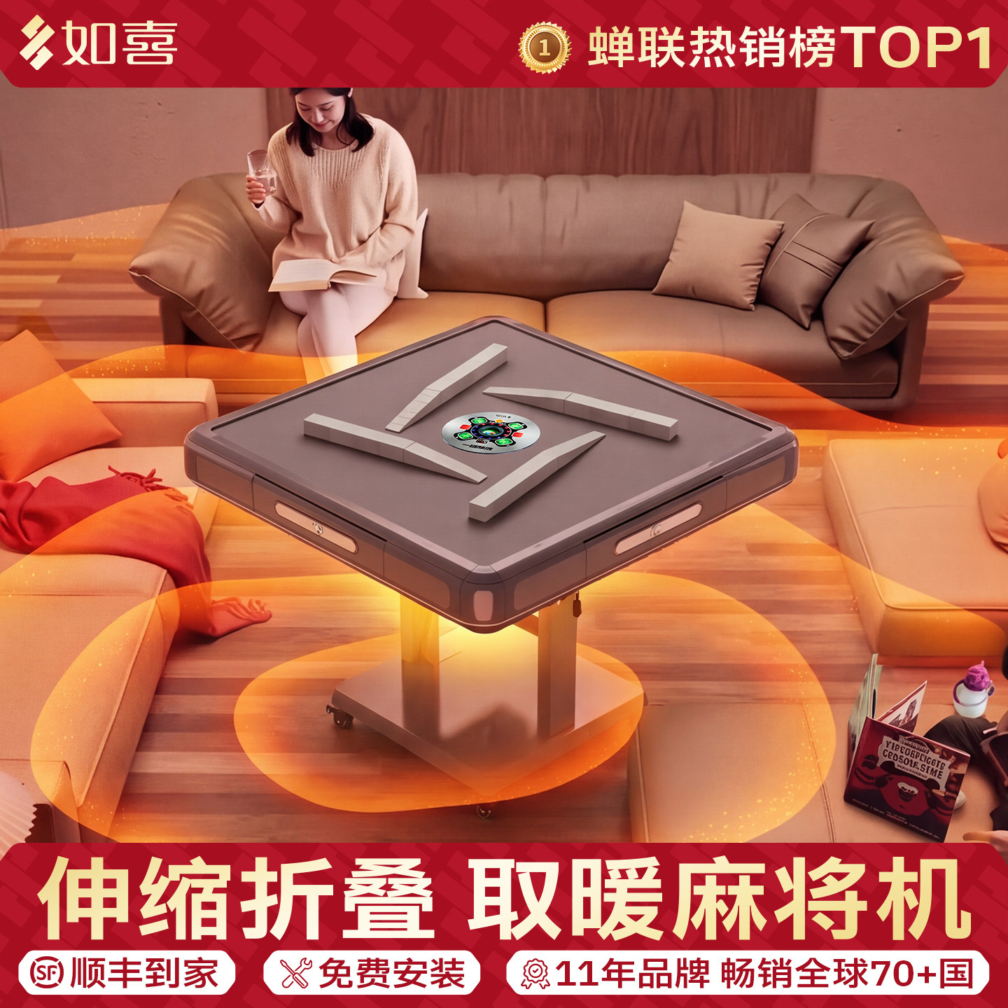 如喜【新款暖风伸缩折叠】麻将机全自动家用带取暖麻将桌两用餐桌