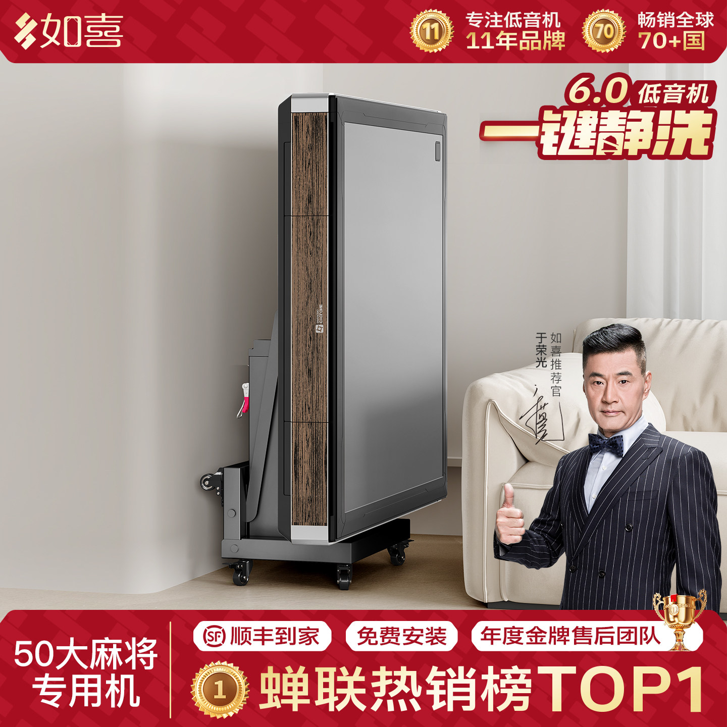 如喜【双折叠】全自动麻将机50大尺寸麻将牌家用旋风过山车麻将桌,运动/瑜伽/健身/球迷用品,自动麻将机,淘宝优惠券,粉丝福利购,淘宝优惠卷