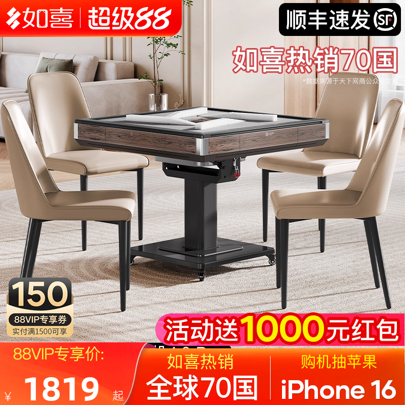 如喜一键降噪旋风过山车4.0Pro