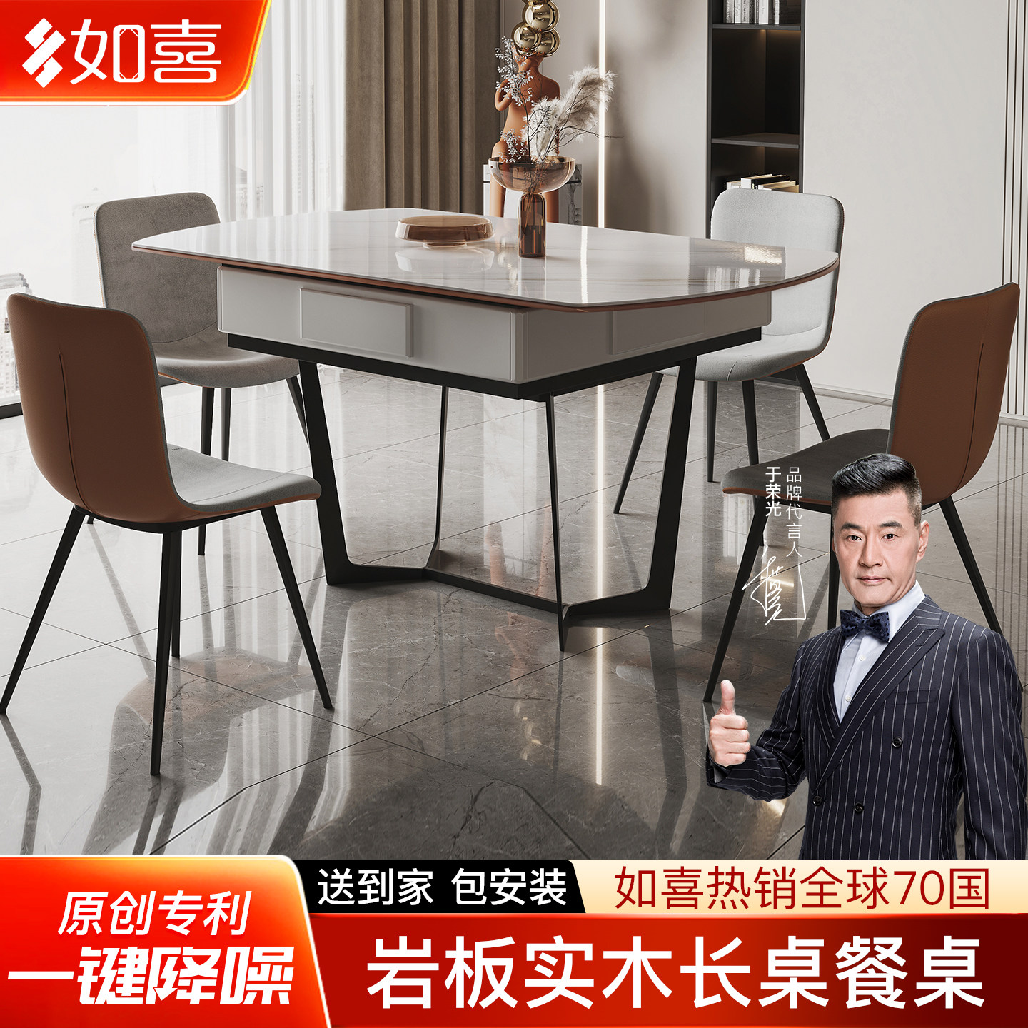 如喜极简实木麻将桌轻奢岩板长桌