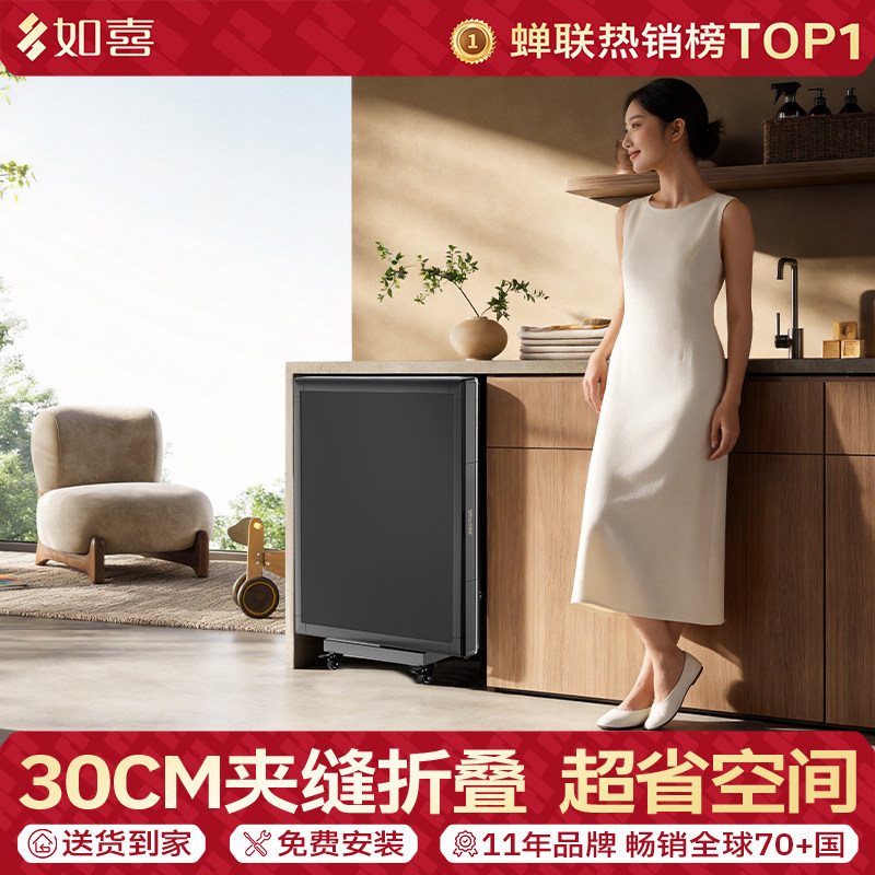 如喜【迷你91过山车】全自动家用麻将机折叠小麻将桌电动超静音图片