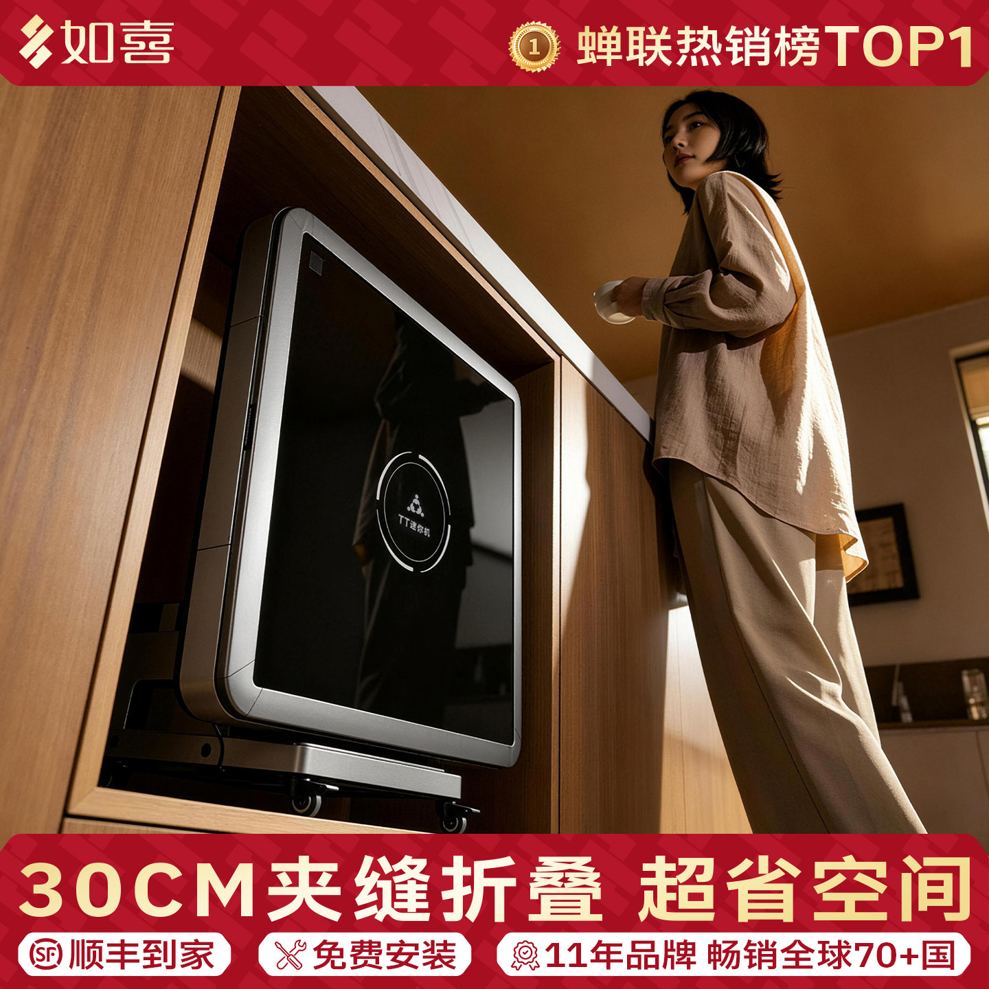 如喜迷你自动小麻将机全自动家用超静音折叠麻将桌小型一体电动图片