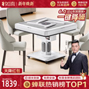 如喜X9 麻将机全自动餐桌两家用一体低音电动 双折叠旋风过山车