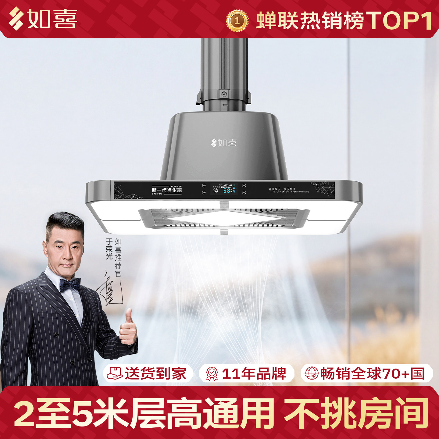 如喜麻将机棋牌室专用吸烟灯排烟器麻将室排风抽烟机空气净化器