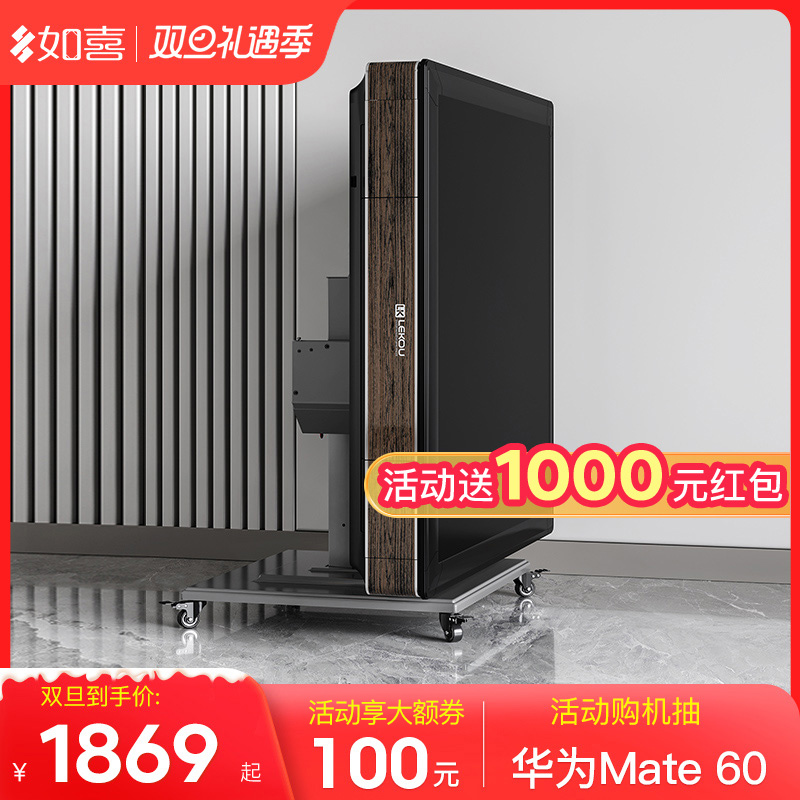 如喜电动折叠麻将机全自动麻将桌餐桌两用家用低音四口机机麻