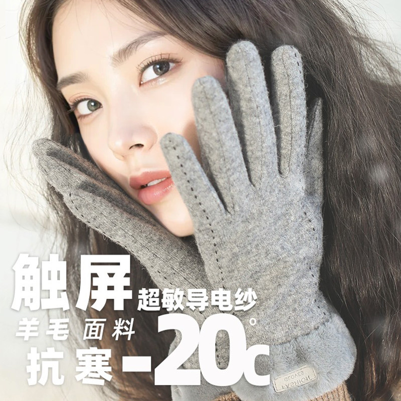 HK手套女冬季保暖骑行电动车可爱加绒加厚防风防寒触屏2023新款