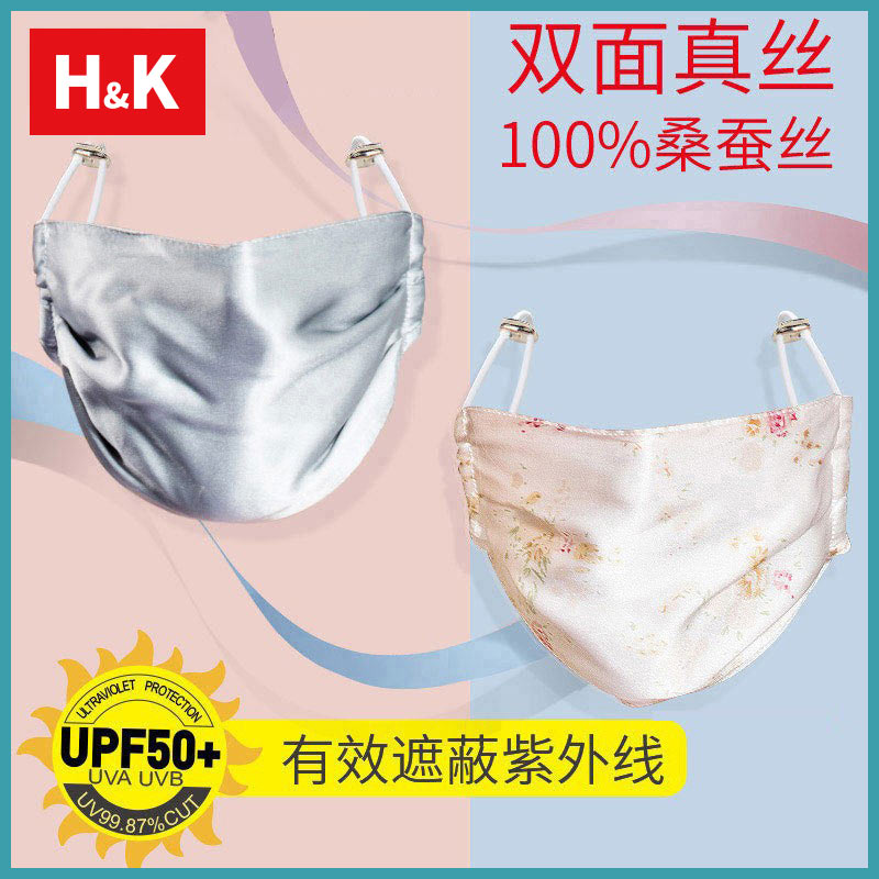 hk真丝口罩女夏薄款防晒易呼吸
