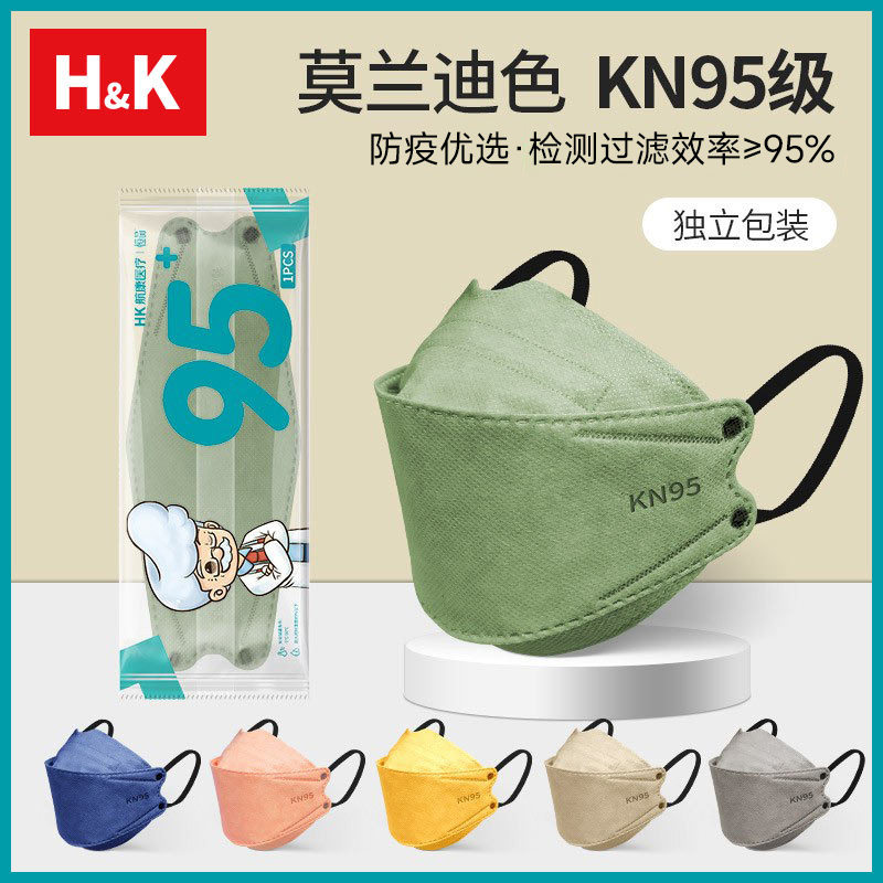 HK莫兰迪色kn95口罩防尘3d立体柳叶型2023新款正品女高颜值男潮款