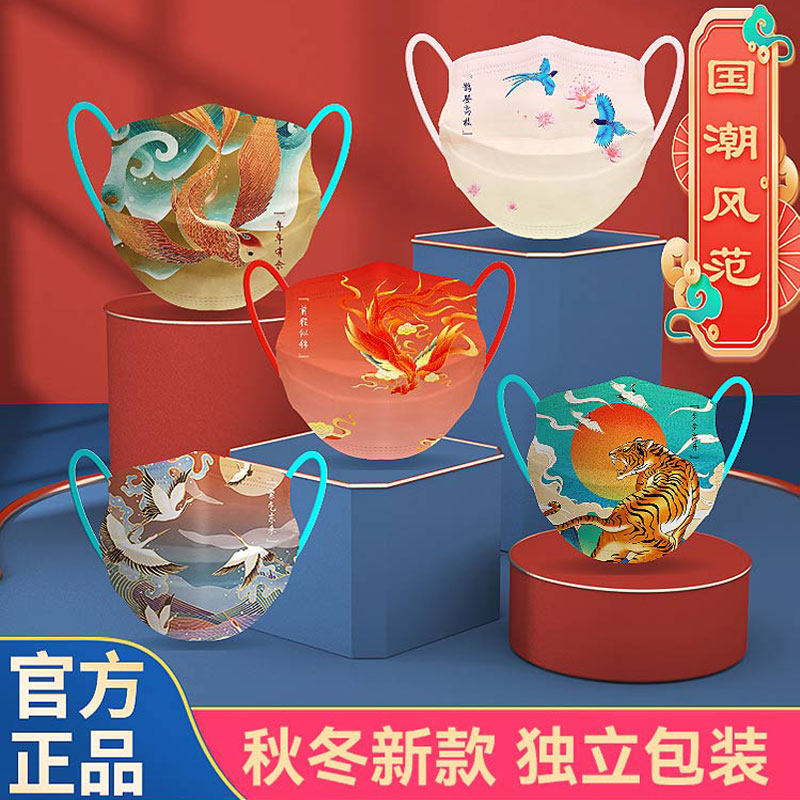 HK时尚中国风口罩官方正品一次性成人2023新款网红男潮款女高颜值