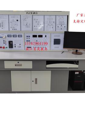 YM-DGJS-01F维修电工技师高级技师技能实训考核装置三菱PLC实验台