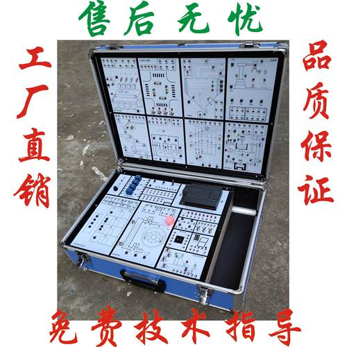 PLC可编程控制器实验箱，编程实训设备 教学仪器 职教中心教仪