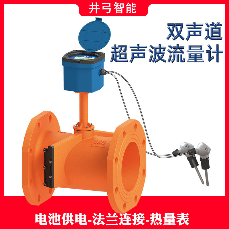 Dual channel Flowmeter Pipeline Ultrasonic wave Calorimeter Battery power supply Energy Meter high-precision 485in the Hardware/Tool , Instrumentation , Flowmeter  category - from Buy2taobao.com to provide professional Taobao agent buy service