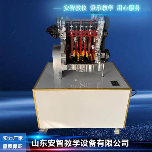 汽车发动机解刨实训台 汽修教具模型