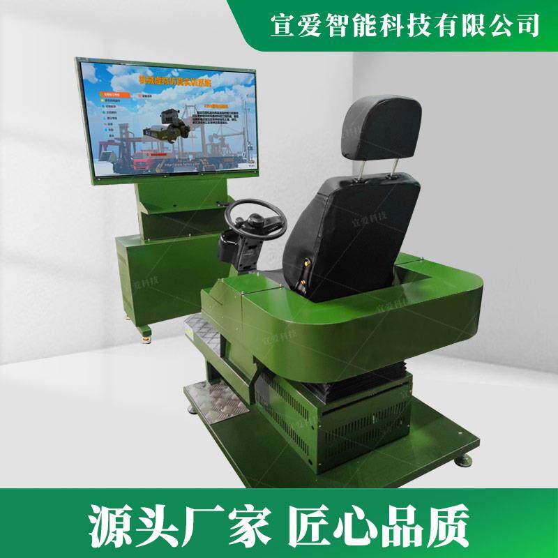 仿真轮式压路机模拟机模拟器职业技能培训设备