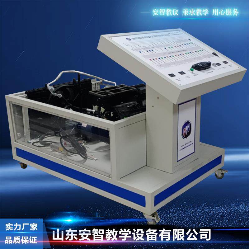 汽车自动空调实训台汽车威朗空调实训室教学设备模型模具教具仪器,机械设备,汽修设备,淘宝优惠券,粉丝福利购,淘宝优惠卷