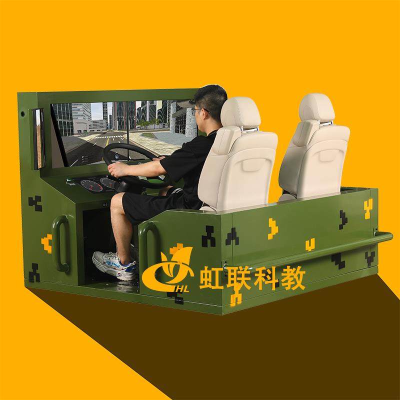 双座汽车驾驶模拟器六联屏主动式通装大车东风解放陕汽豪沃训练机