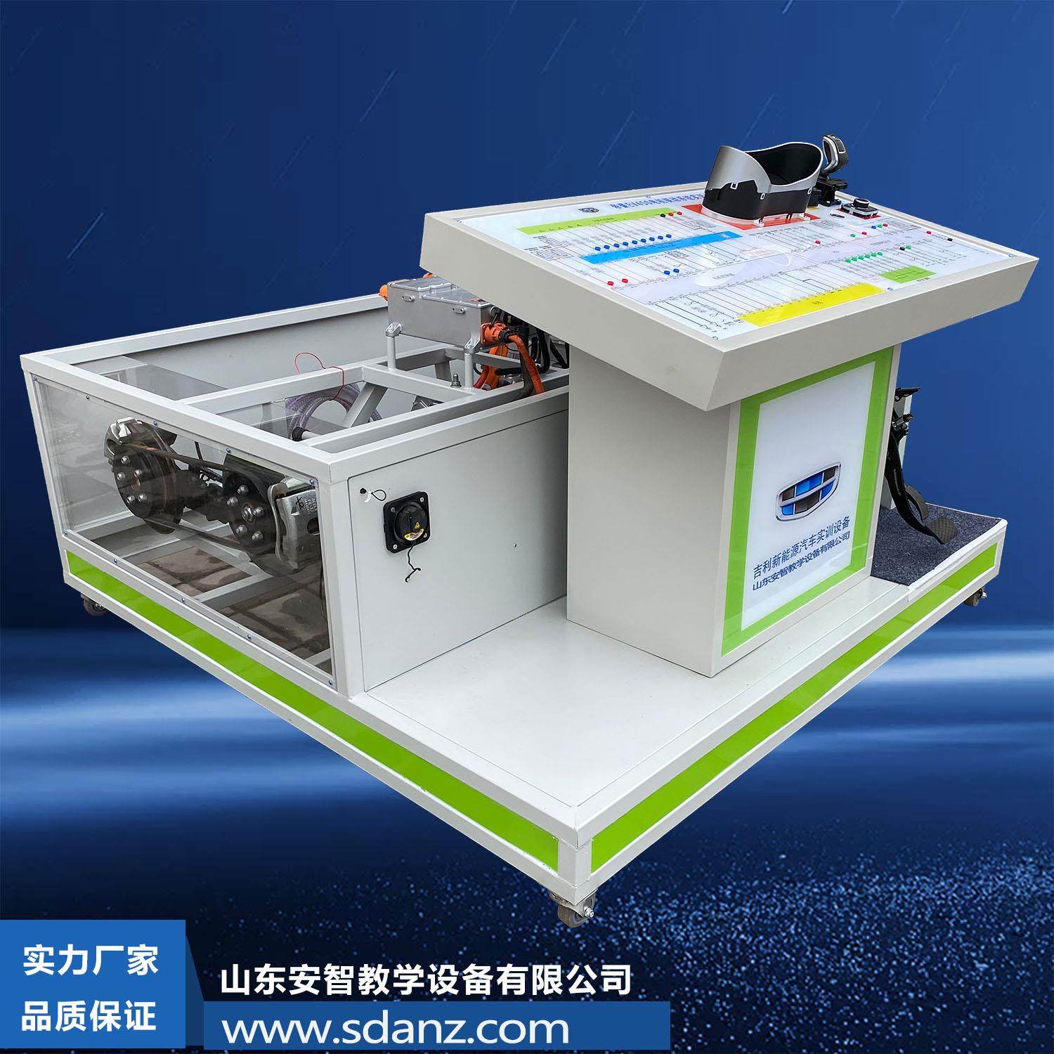 帝豪汽车新能源教学实验仪器装置模具设备 新能源汽车系统实训台,机械设备,汽修设备,淘宝优惠券,粉丝福利购,淘宝优惠卷