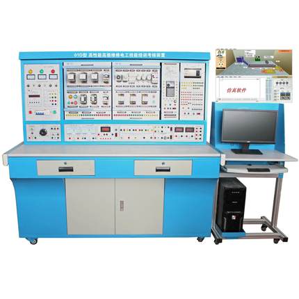 XD-01D型高性能维修电工及技能实训装置西门子300PLC教学实验台