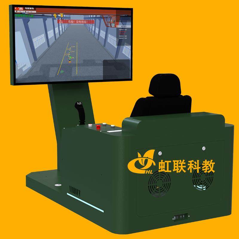 HL-DCM-1010桥门式起重机模拟器实训设备教学装置