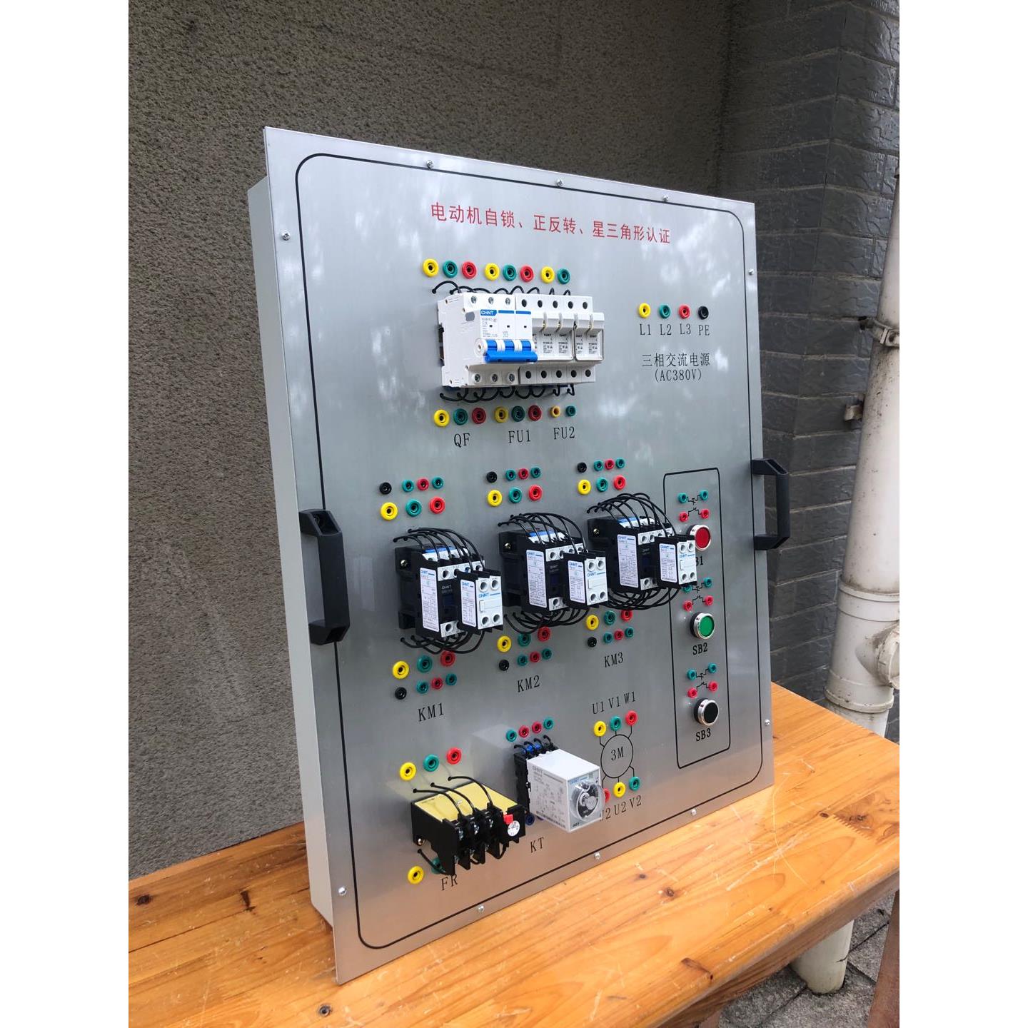 正反转、星三角、连续运转接线、正转自锁、顺序启动 GZB-001-1