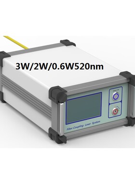 半导体激光器生物细胞材料照射去红血丝3W2W0.6W520nm525nm绿色激