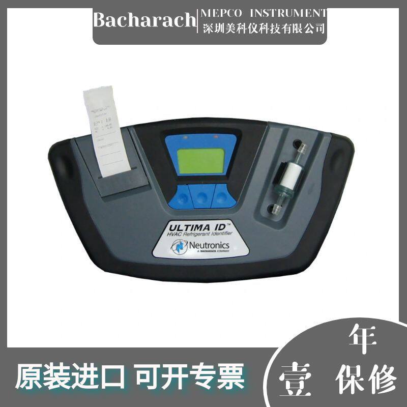 neutronics ultima id ri-2004hv制冷剂分析仪 冷媒鉴别仪